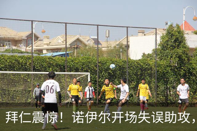 拜仁震惊！诺伊尔开场失误助攻，奥格斯堡闪电破门创纪录