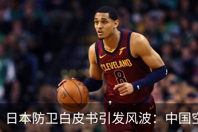 日本防卫白皮书引发风波：中国空军战机实力曝光